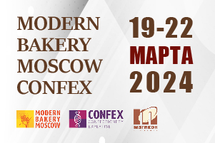 Приглашаем посетить стенд компании МАГИКОН на MODERN BAKERY MOSCOW | CONFEX 2024
