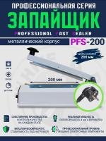 PFS-200-запайщик-пакетов-ручной-металл