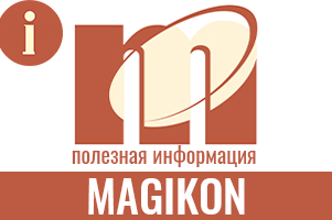 МАГИКОН: Инженерный подход к упаковочному оборудованию