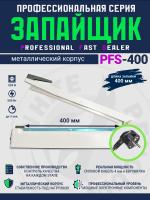 PFS-400-ручной-импульсный-запайщик-металлический_корпус