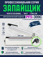 PFS-300C-металл-главная