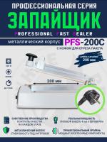 PFS-200C-запайщик-пакетов-ручной-металл-нож