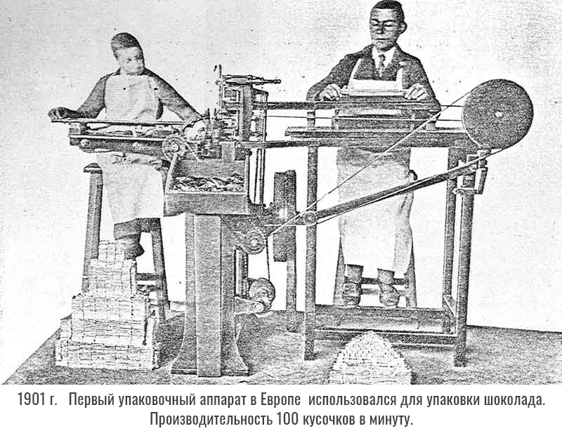 flow-pach-history-text.jpg flow-pach-history-text.jpg