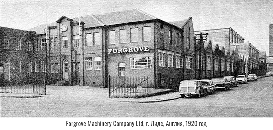 forgrove.jpg forgrove.jpg