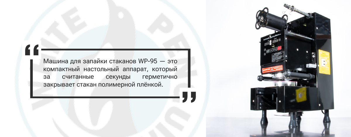 инфографика-1.jpg