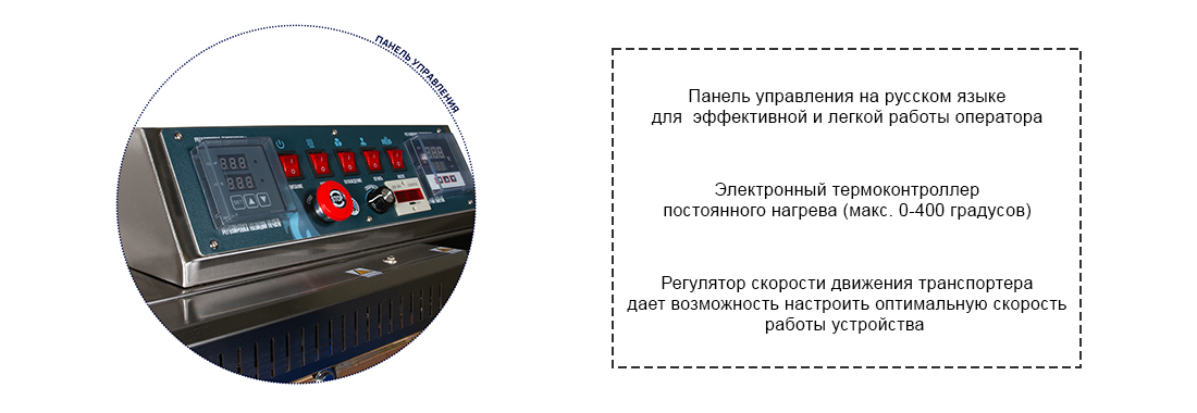 conveyor_sealer_wp_1000_q_text_2.jpg conveyor_sealer_wp_1000_q_text_2.jpg