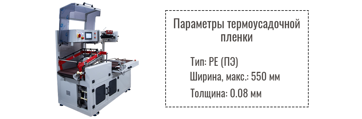 for-text_parametry_plenki.jpg for-text_parametry_plenki.jpg