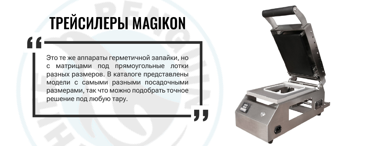 инфографика-3.jpg