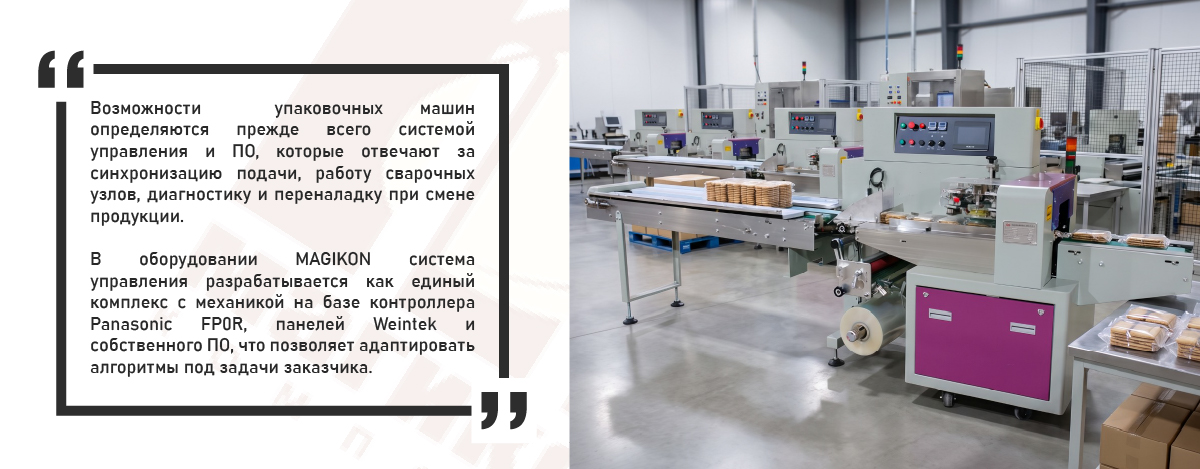 Изображение №2 — машина на производстве.jpg Изображение №2 — машина на производстве.jpg