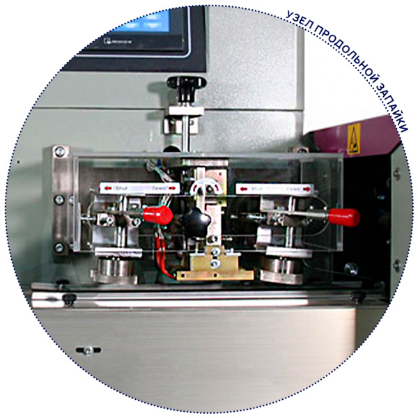 узел-продольной-запайки-MAGIKON-250AGXS