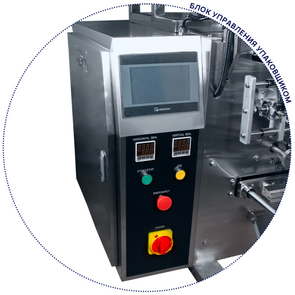 блок-управления-упаковщиком-MAGIKON-150AVW3B200
