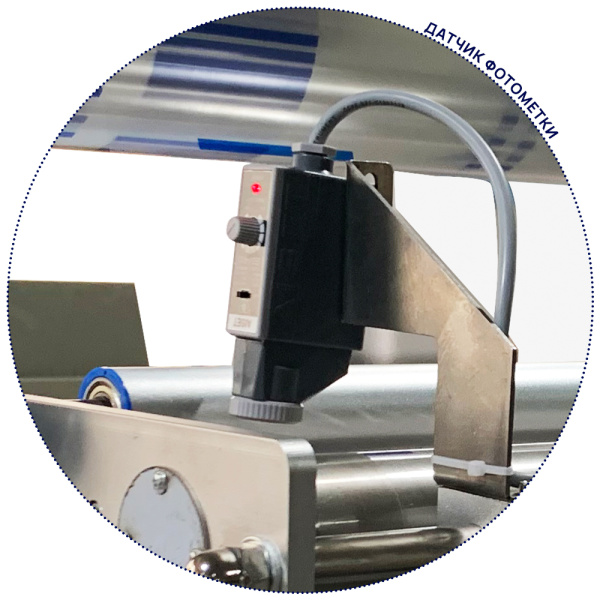 horizontal_flow_pack_packing_machine_dcwb_V5