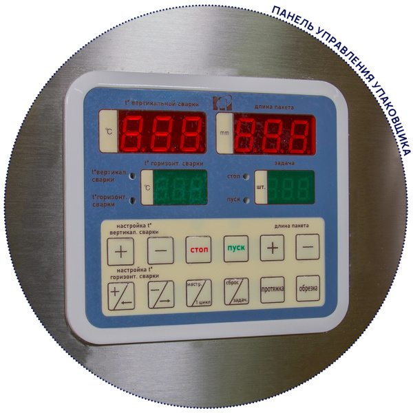 панель-управления-упаковщика-MAGIKON-AVWB500IР панель-управления-упаковщика-MAGIKON-AVWB500IР