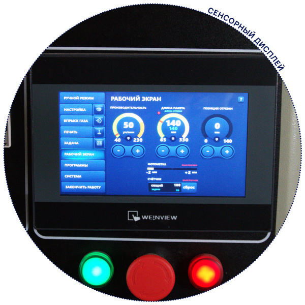 magikon_250agb_V5