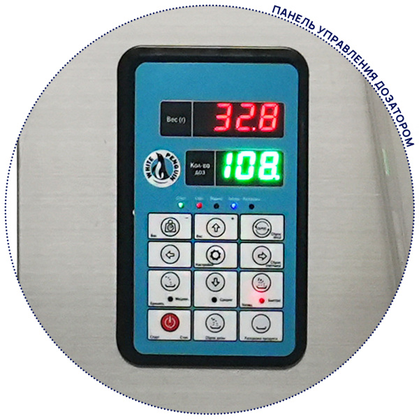 панель-управления-дозатором-WP_AVWB200I панель-управления-дозатором-WP_AVWB200I