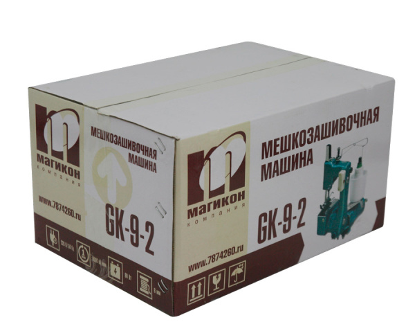 коробка-упаковка-GK-9-2