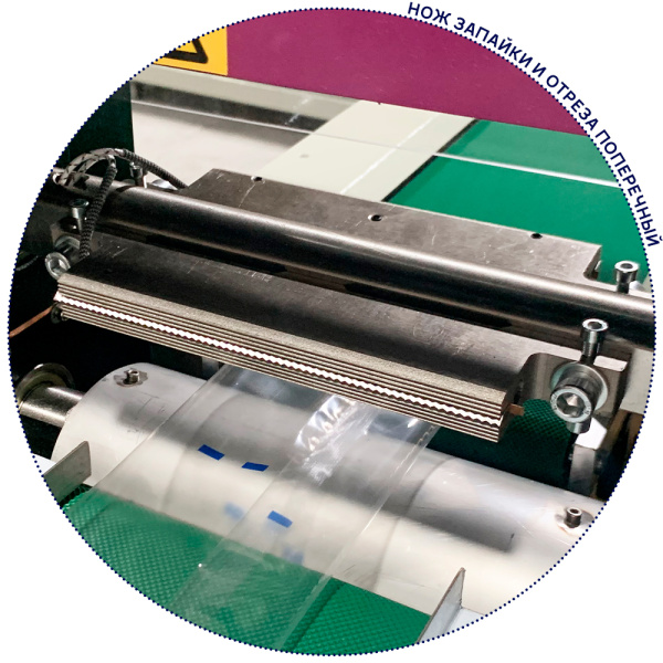 horizontal_flow_pack_packing_machine_dcwb_V3