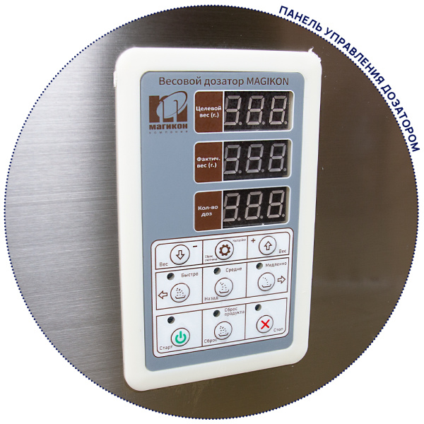 панель-управления-дозатором-MAGIKON-AVWB500IР панель-управления-дозатором-MAGIKON-AVWB500IР