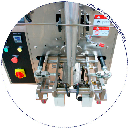 блок-формирования-пакета-MAGIKON-150AVW4B500II
