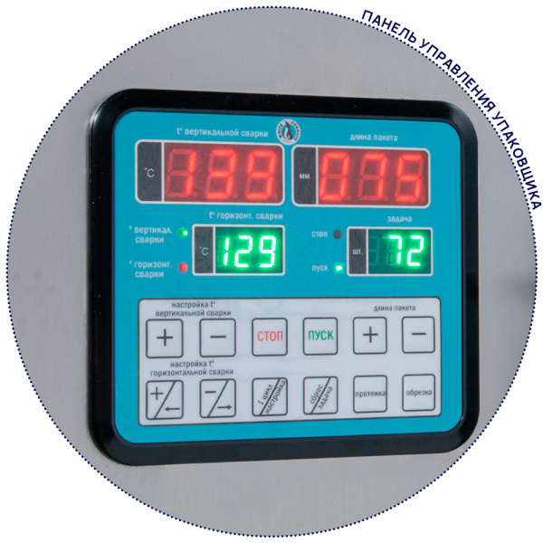 панель-управления-упаковщика-WP-AVWBR1000II панель-управления-упаковщика-WP-AVWBR1000II