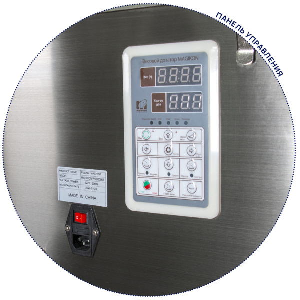 блок-управления-MAGIKON-WB3000T