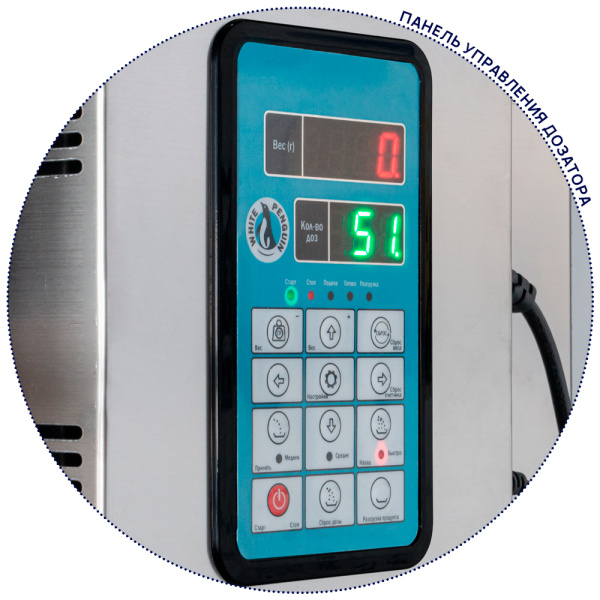 панель-управления-дозатора-WP-AVWBR1000II панель-управления-дозатора-WP-AVWBR1000II