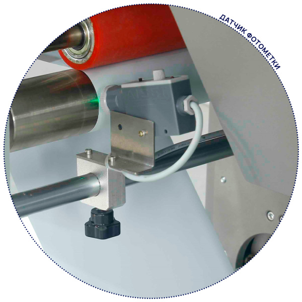 датчик-фотометки-MAGIKON-450AGXS_DAN