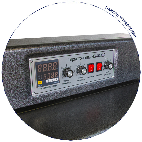 bs-4020A-photo4