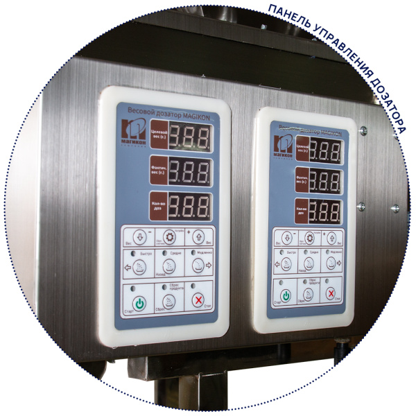 панель-управления-дозатором-MAGIKON-AVW2BR500II панель-управления-дозатором-MAGIKON-AVW2BR500II