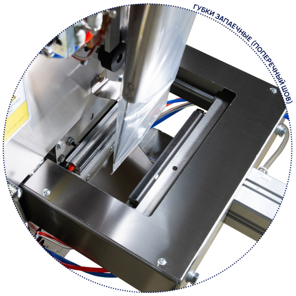 запаячные-губки-поперечного-шва-MAGIKON-AVW2BR500II запаячные-губки-поперечного-шва-MAGIKON-AVW2BR500II