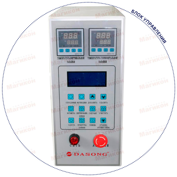 блок-управления-DXDK-80CH блок-управления-DXDK-80CH