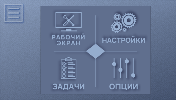 PFL-180-2panel-menu
