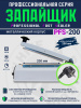 PFS-200-запайщик-пакетов-ручной-металл