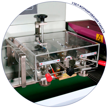 узел-формирования-пакета-MAGIKON-450AGXTS узел-формирования-пакета-MAGIKON-450AGXTS