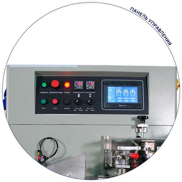 панель-управления-MAGIKON-250AGXS