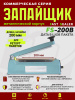 FS-200B-металл-дата-запайщик-пакетов-ручной-импульсный